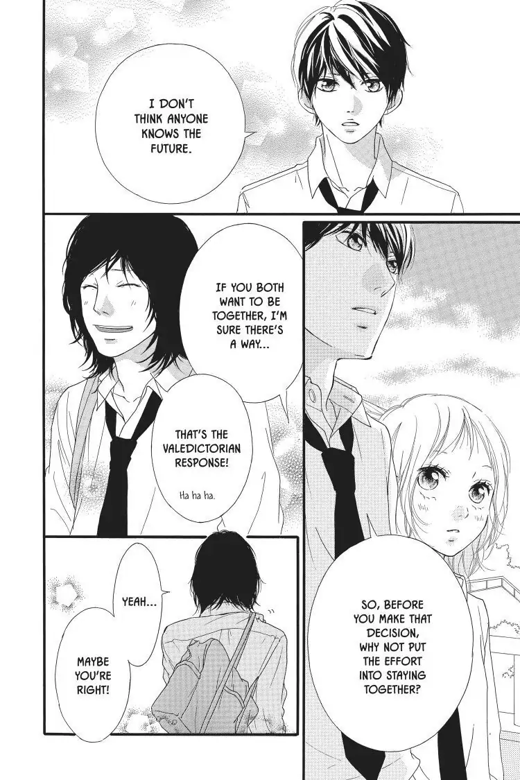 Ao Haru Ride Chapter 49.5 image 26